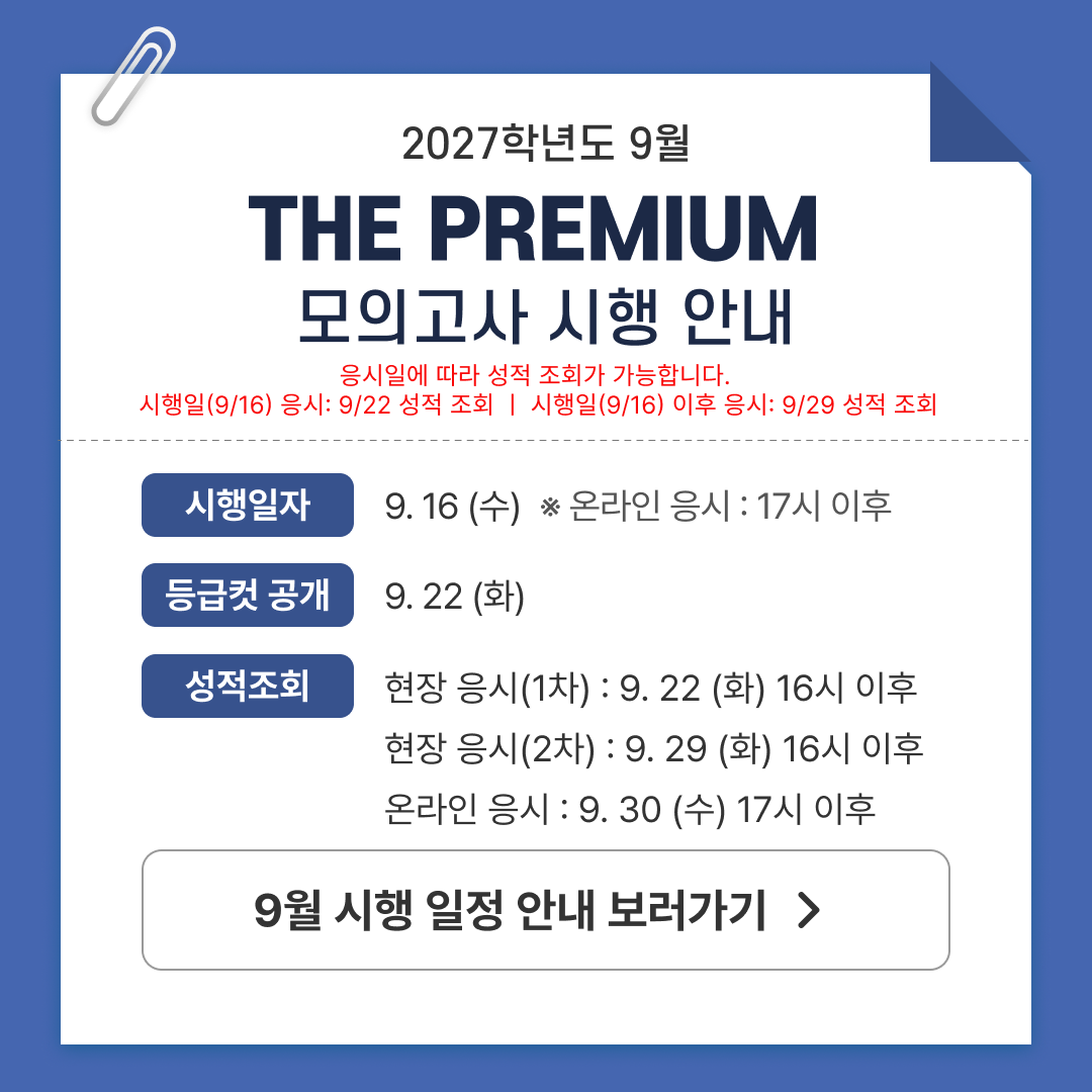 팝업이미지_서브